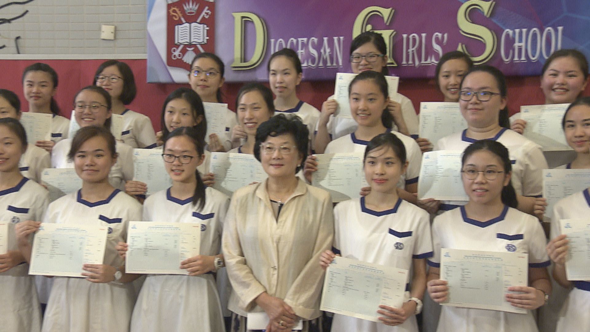 文憑試明放榜　18572名日校生合資格入大學