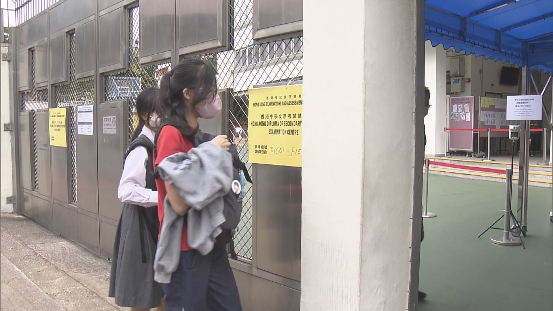 中學文憑試將為確診考生設指定考場