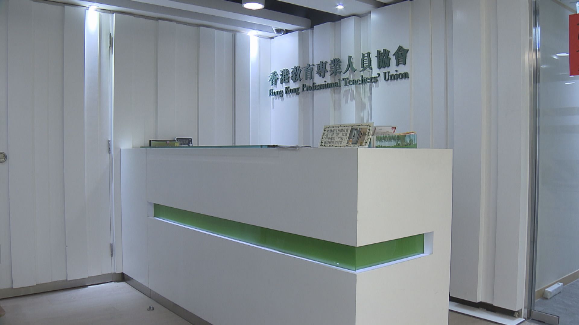 教協批教育局欠理據下譴責考評局試題