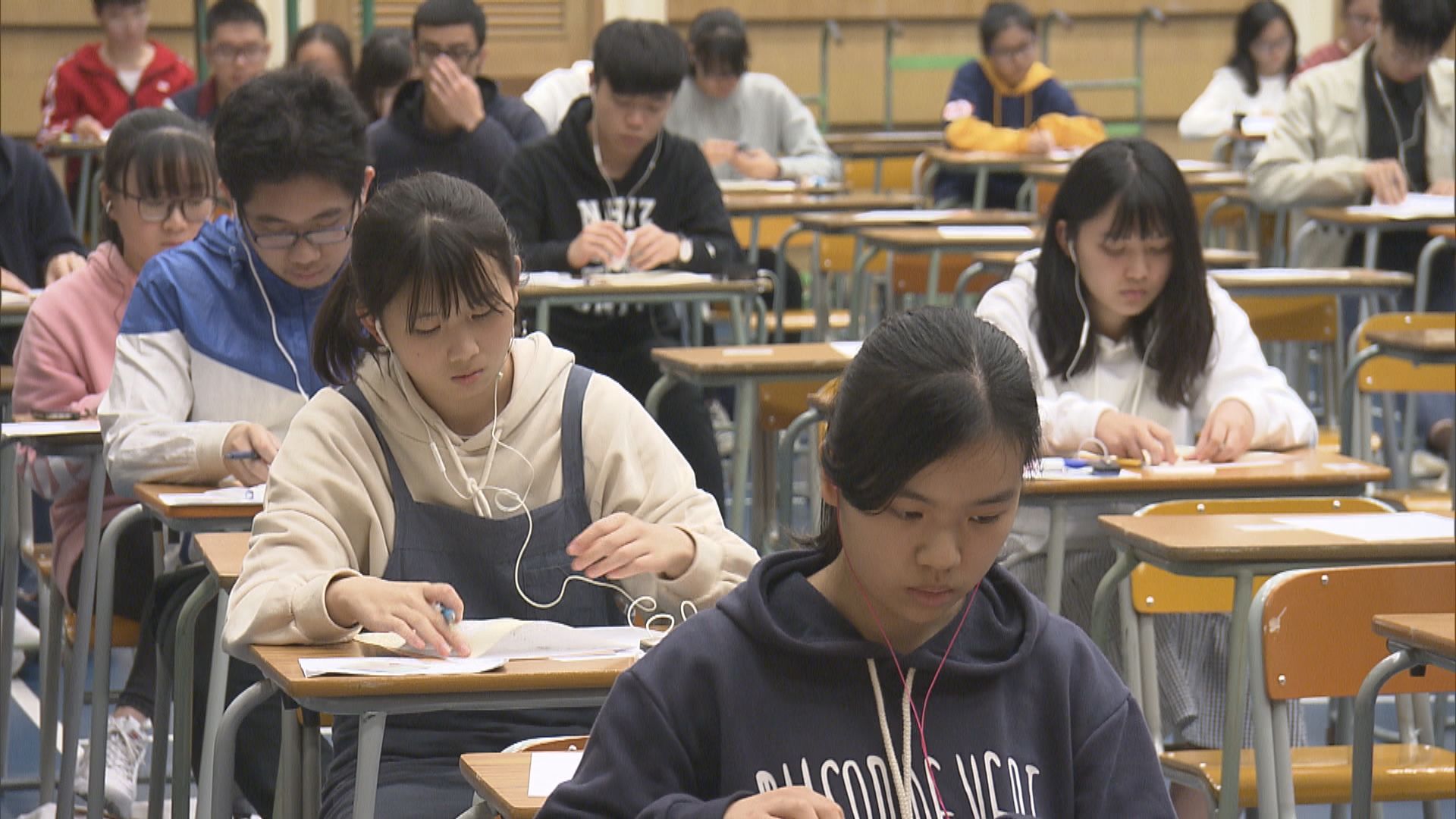 公開試聆聽卷　操作收音機成考生困難