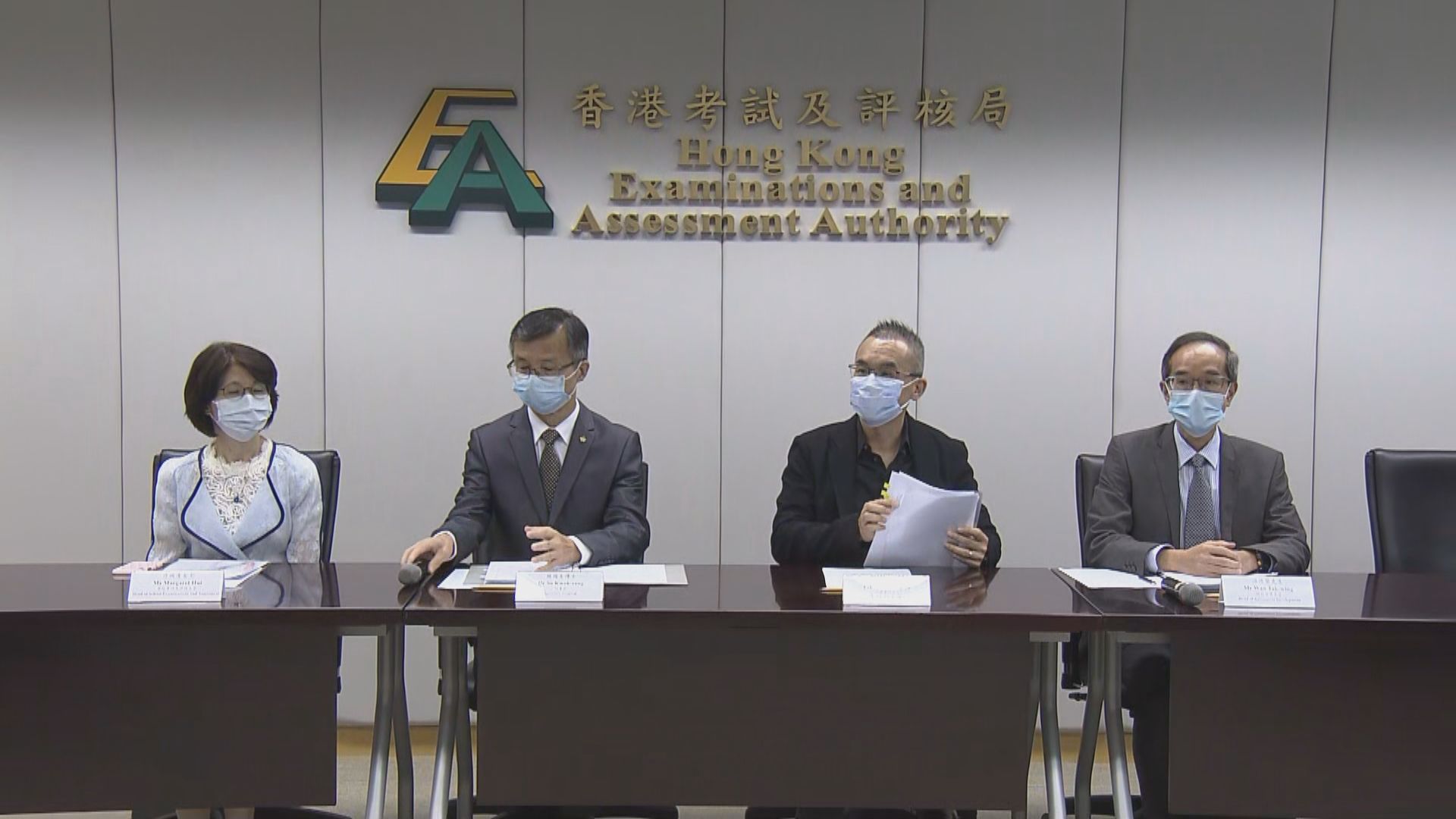 考評局：來年文憑試中英口試及九科選修科校本評核取消