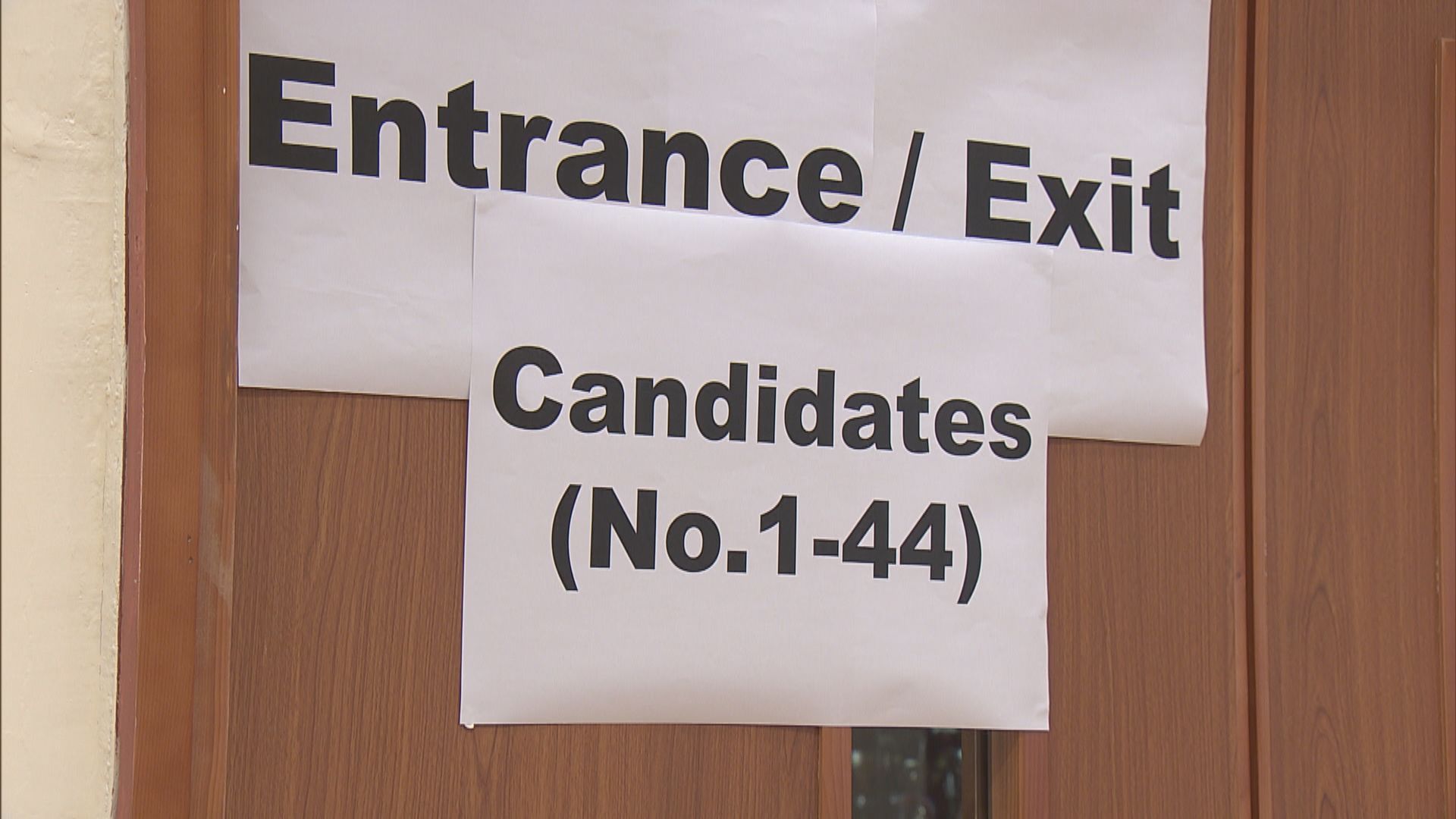 文憑試明日開考　試場陸續完成布置