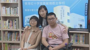 DSE放榜2025｜特殊考生克服身體障礙完成文憑試　堅持學習沒有捷徑