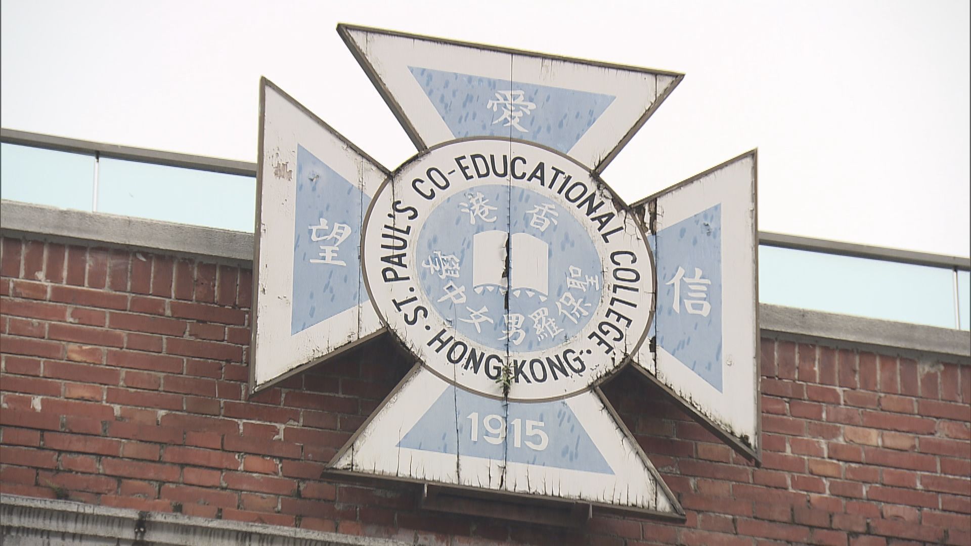 【文憑試放榜】四男三女考獲七科5**成狀元　全部來自傳統名校