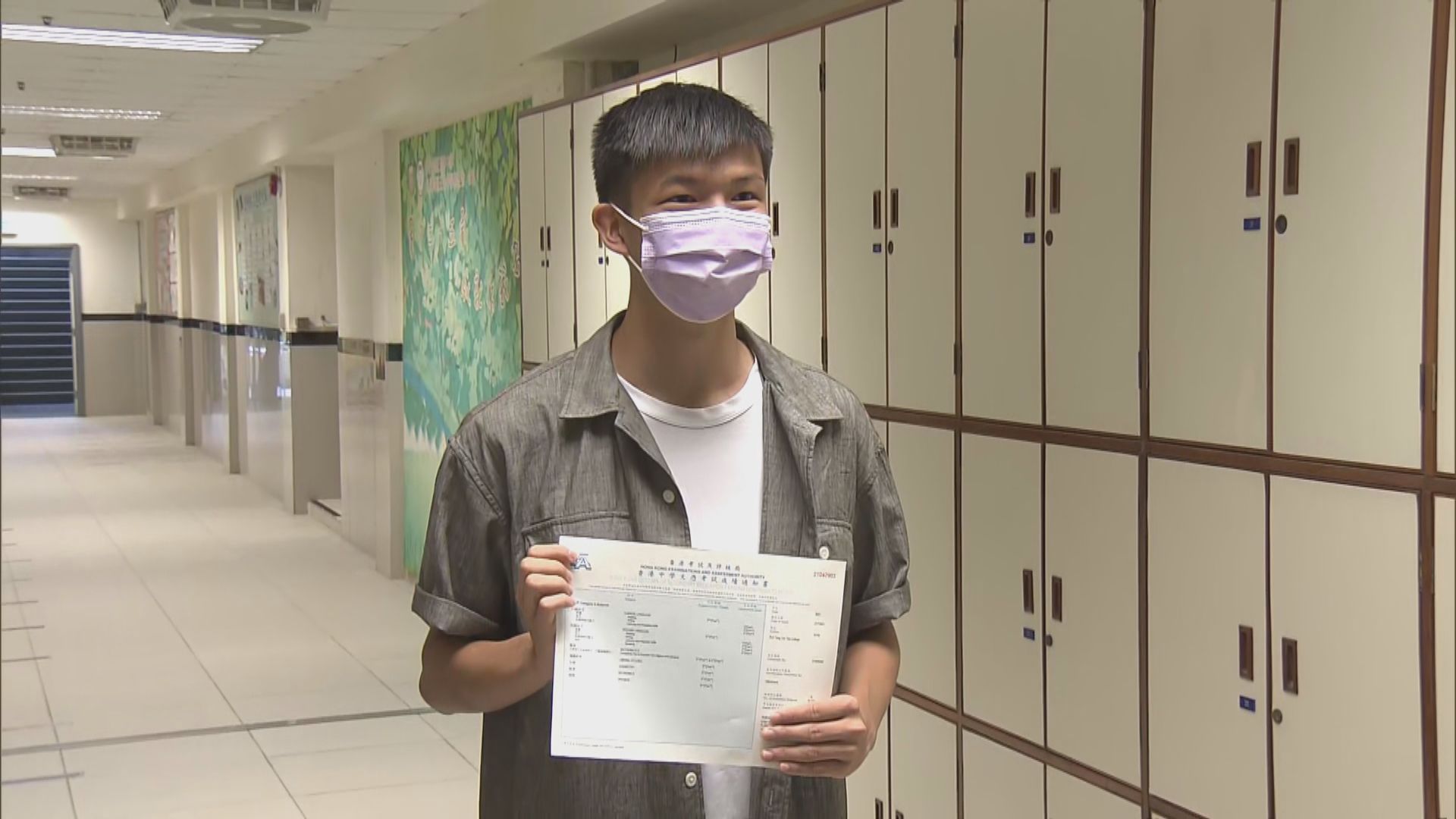 文憑試放榜誕三男四女狀元　屯門董玉娣首誕超級狀元