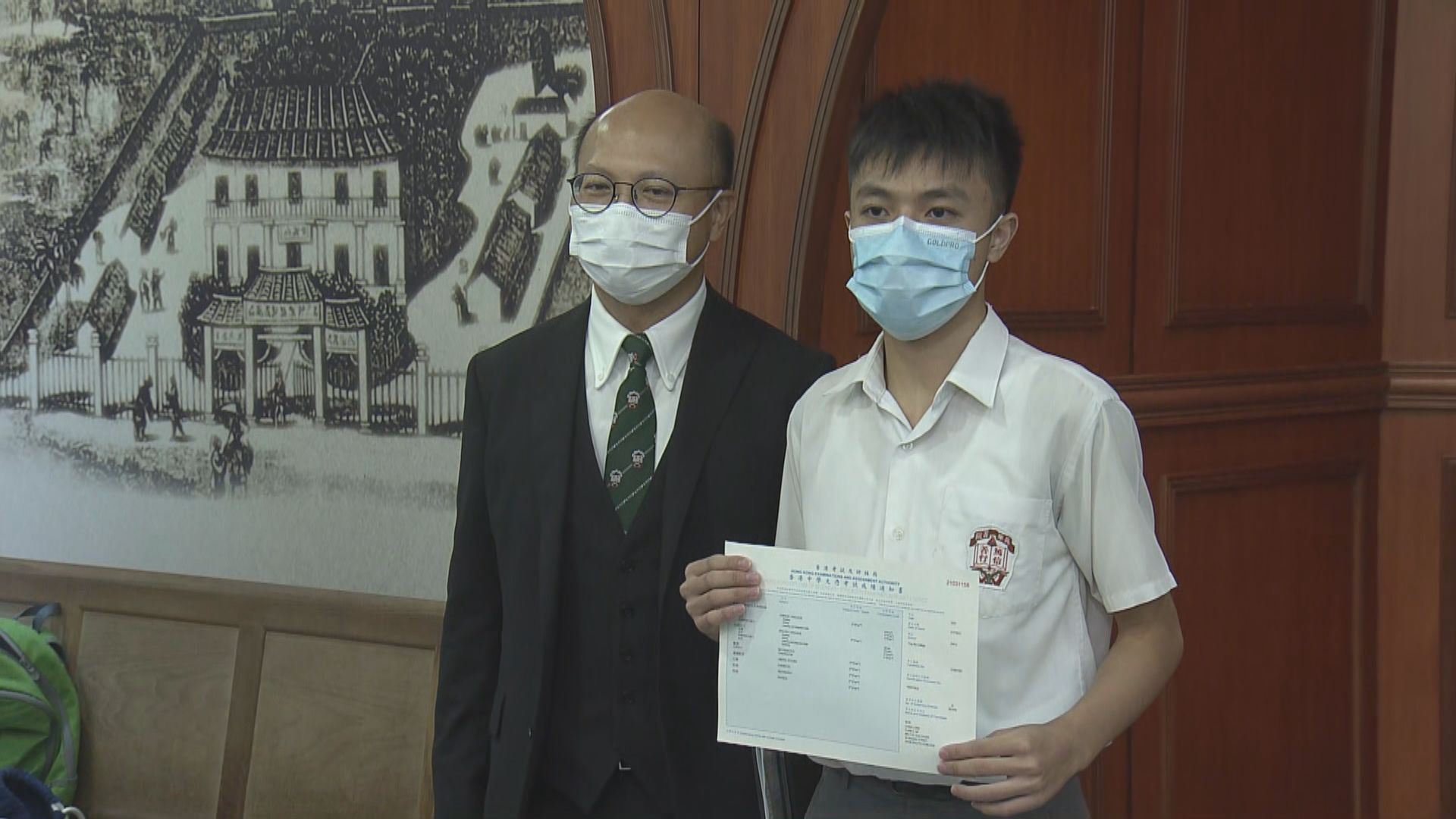 三間傳統名校首次有文憑試狀元