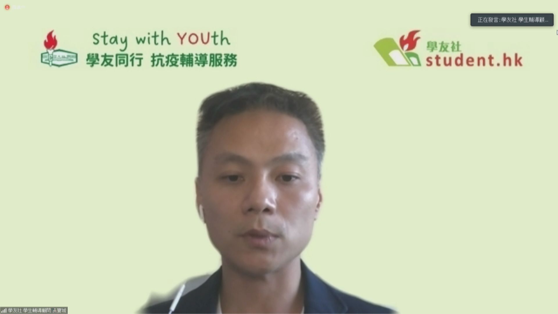 學友社調查：應屆考生壓力較去年高