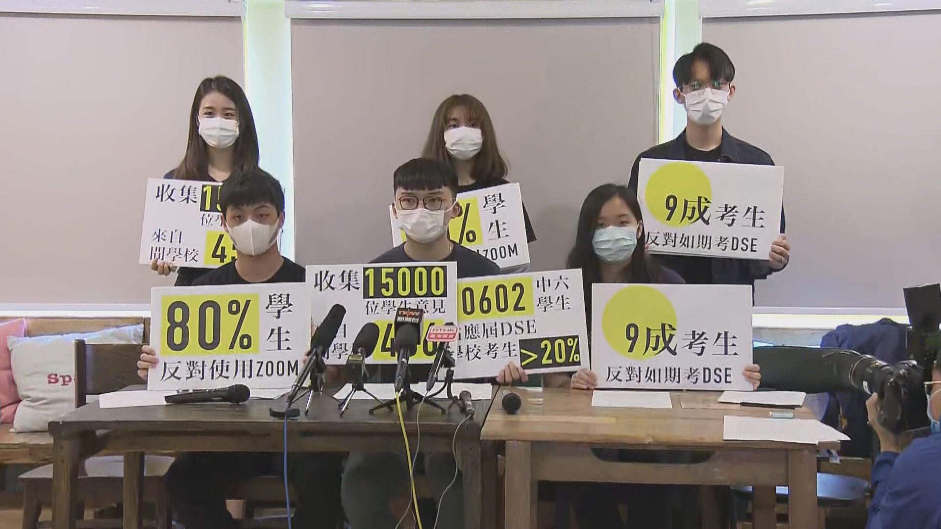 調查：九成受訪中學生反對文憑試如期開考