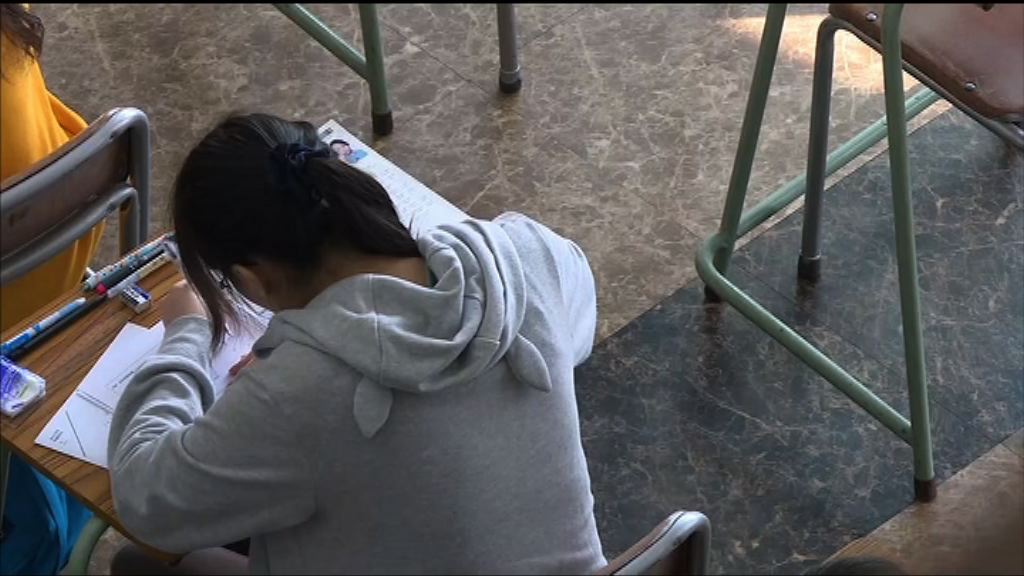 中學文憑試中文科開考首考範文