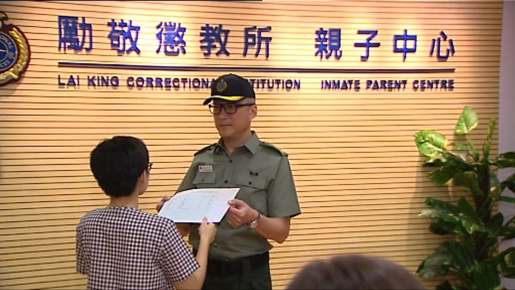 今屆在囚考生最佳6科21分