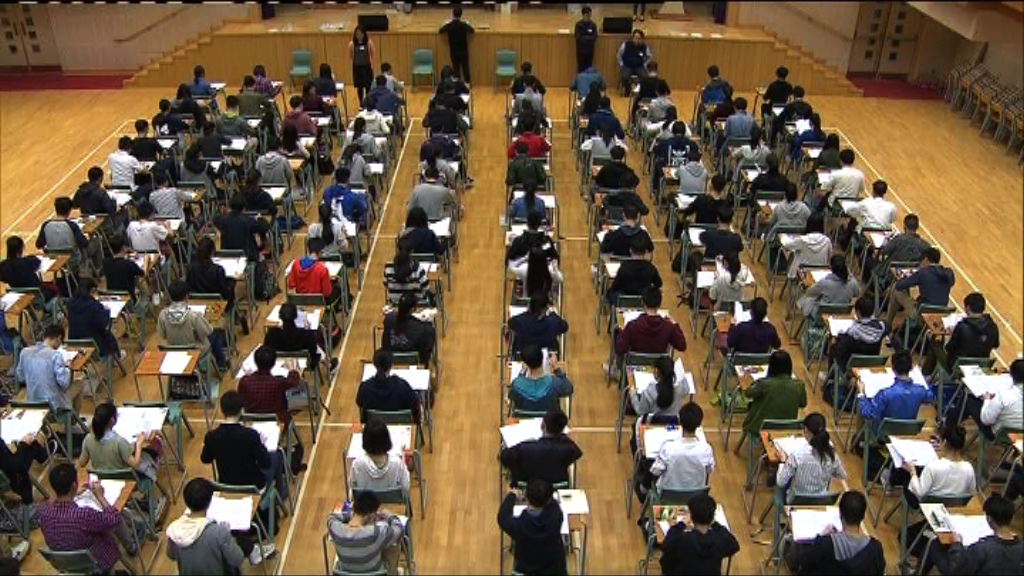 2019年文憑試考試費上調4%