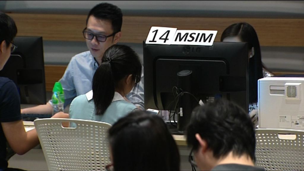 考生報讀自資學士稱資助非誘因