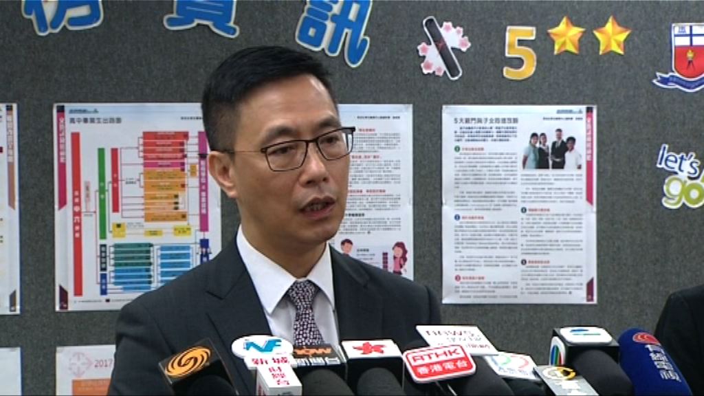 楊潤雄：難預計使用三萬元資助人數