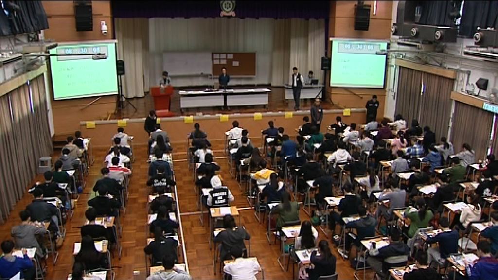 中學文憑試通識科今日開考