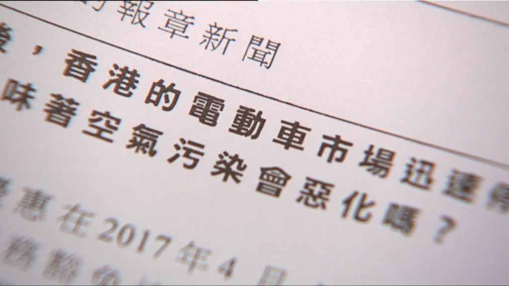 文憑試通識科政治題目「考起」考生