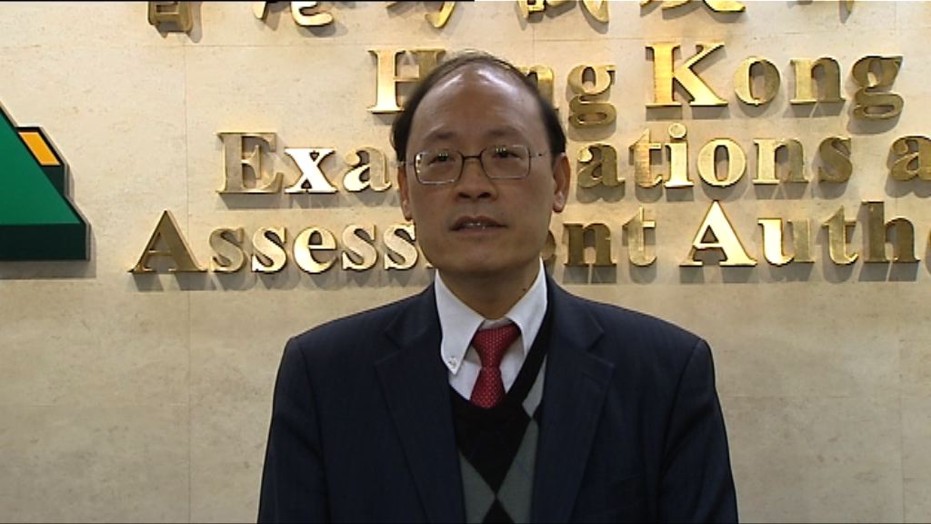 文憑試考試費明年或按通脹調整