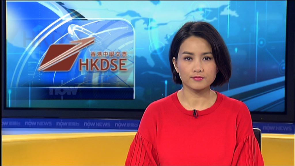 今屆中學文憑試9名狀元考獲7科5**