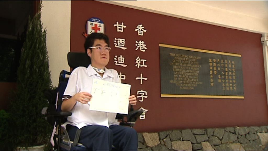 特殊學習需要考生挑戰文憑試