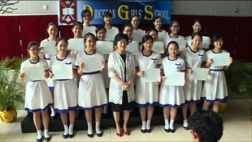 今屆文憑試狀元全來自傳統名校