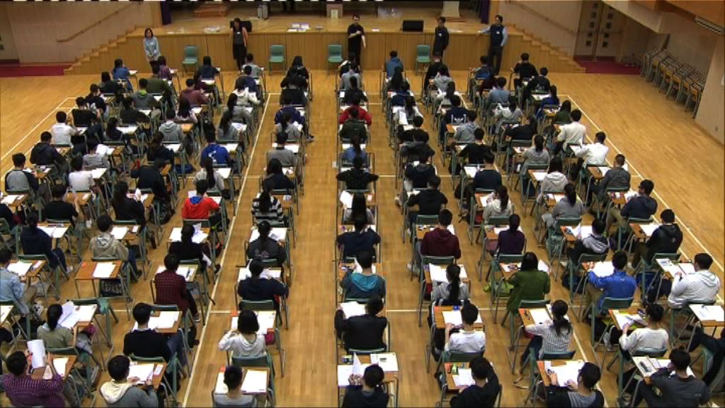 調查：應屆文憑試考生壓力減