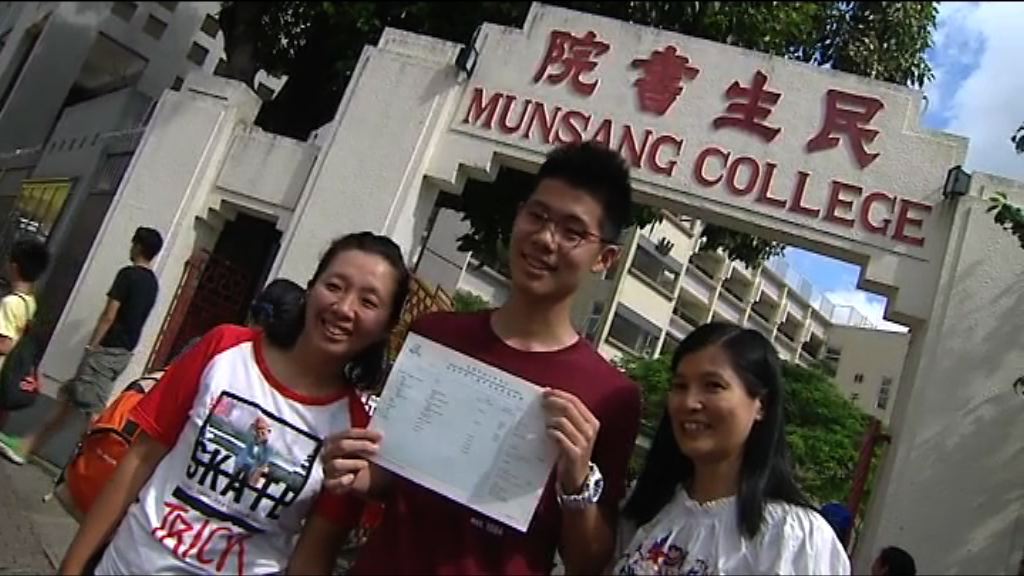 有狀元指摘星秘訣是家人支持及有充足睡眠