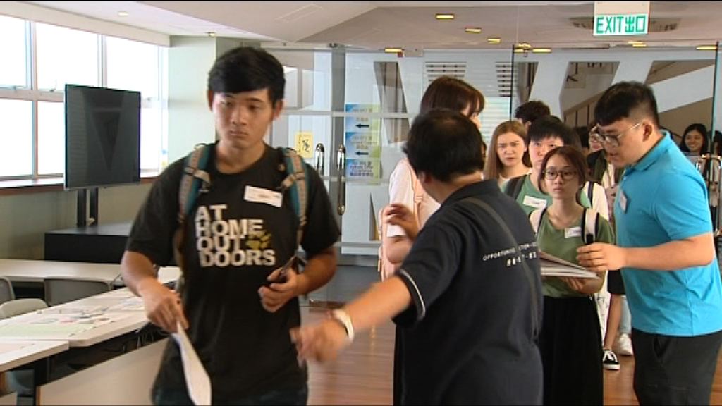 文憑試放榜　職訓局統一收生中心排長龍