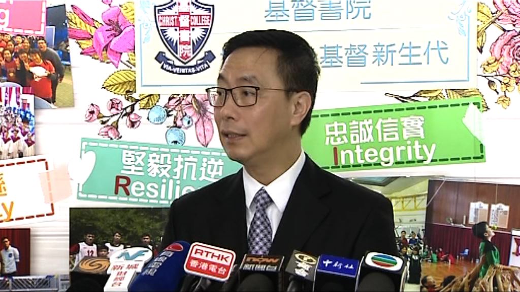 楊潤雄：自資院校未來幾年歷艱難時候