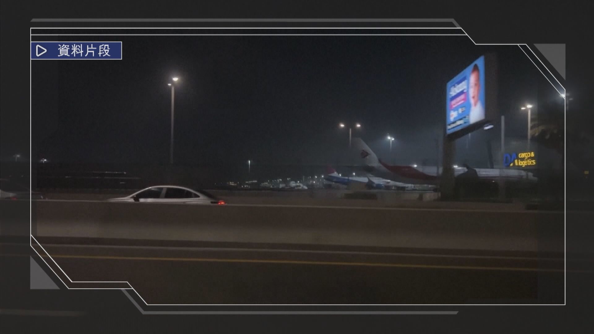 美以伊戰爭｜阿聯酋迪拜受無人機襲擊有儲油罐起火　迪拜國際機場暫時停飛