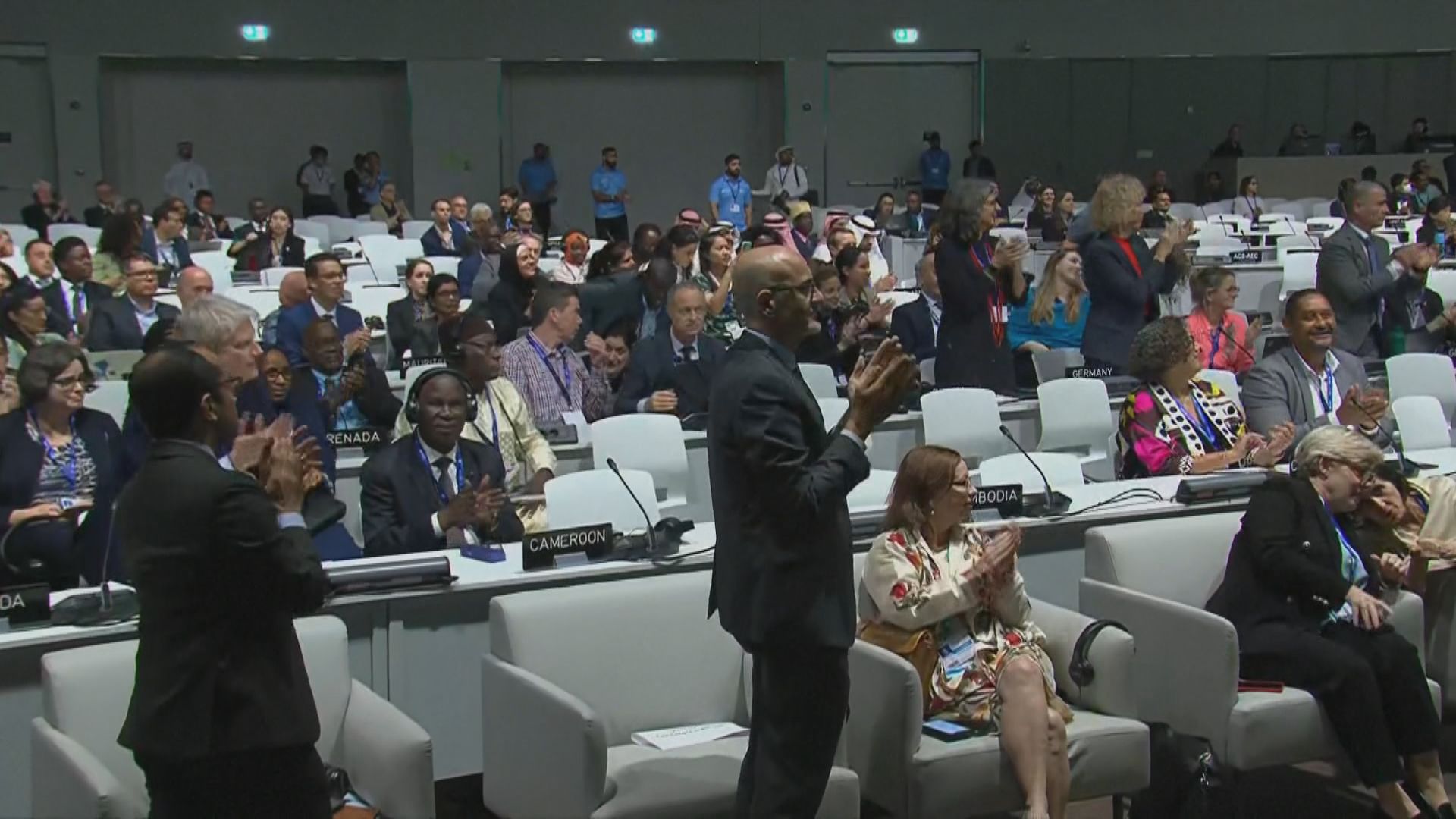 聯合國氣候變化大會迪拜開幕 首日通過損失和損害基金安排