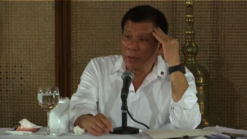 杜特爾特訪港將不會晤官員