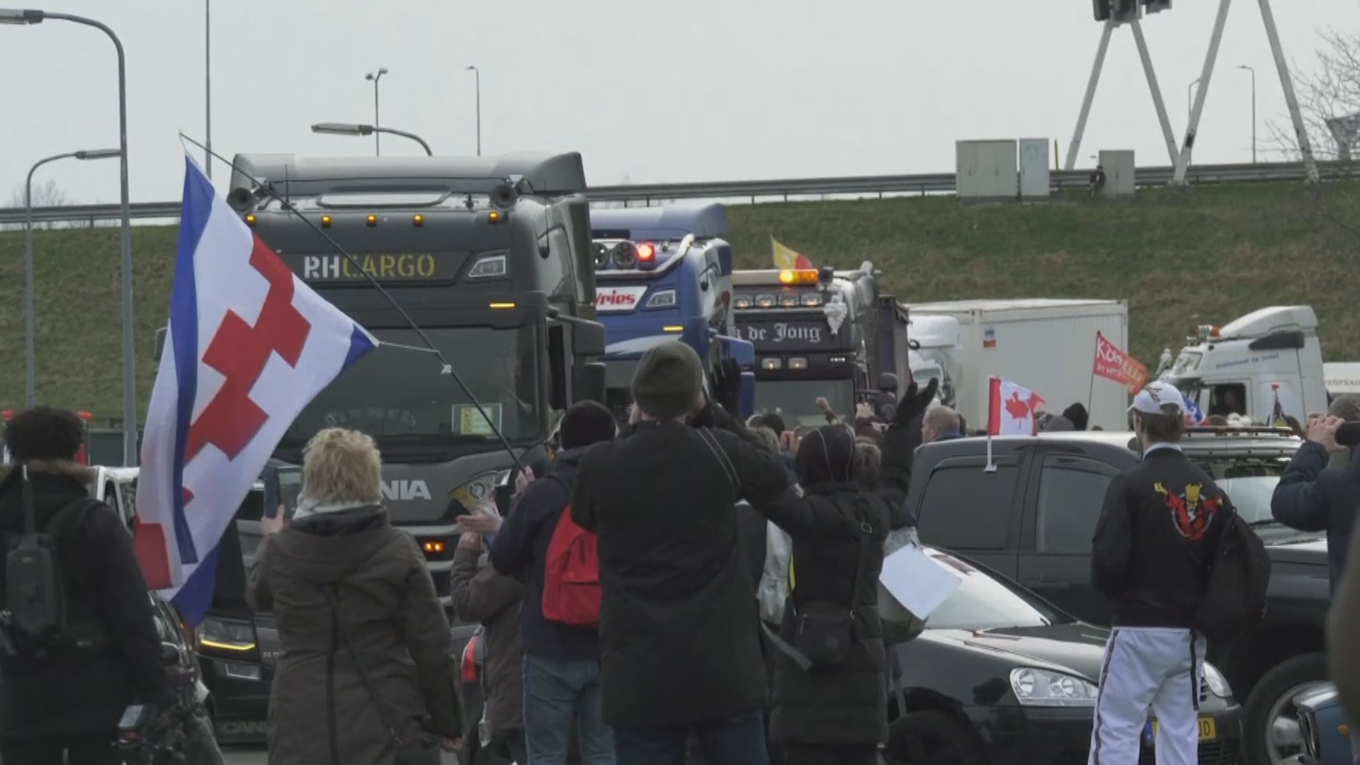 荷蘭繼續有示威抗議政府防疫限制措施