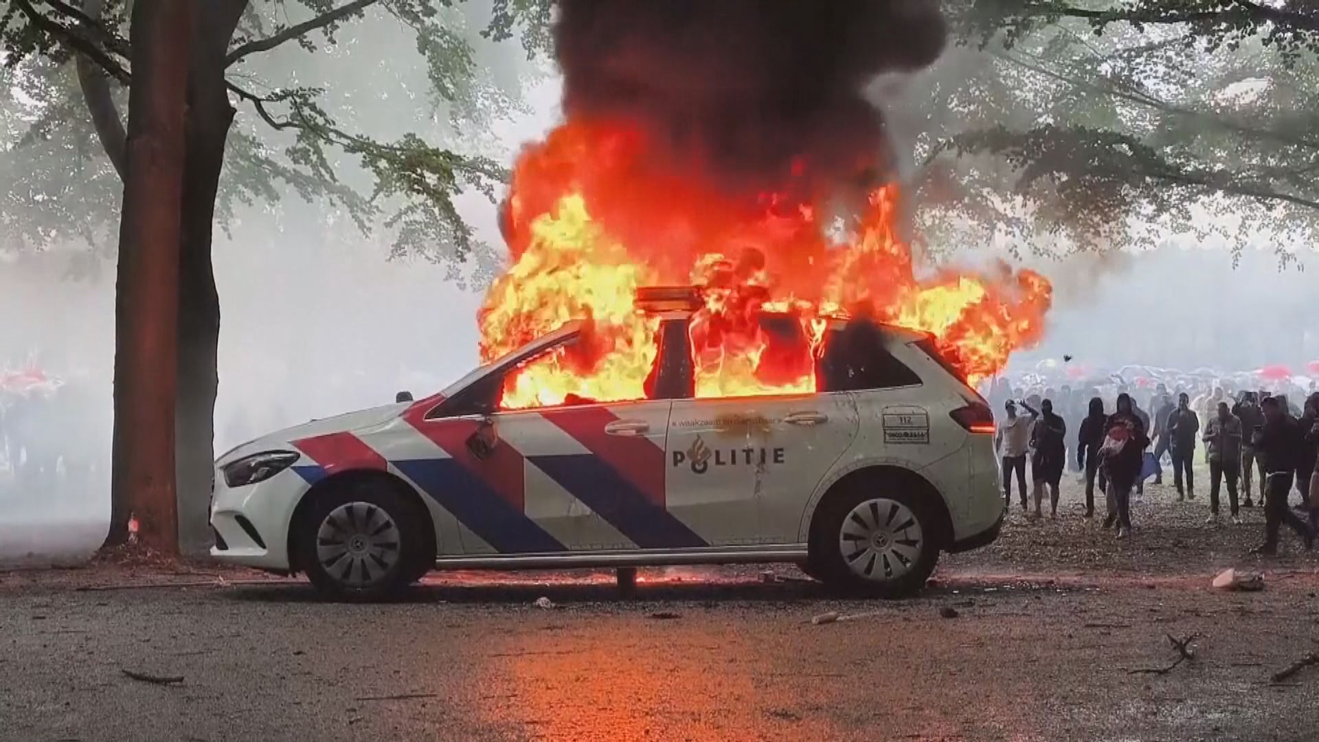 荷蘭有右翼分子示威反對政府移民政策　演變成警民衝突