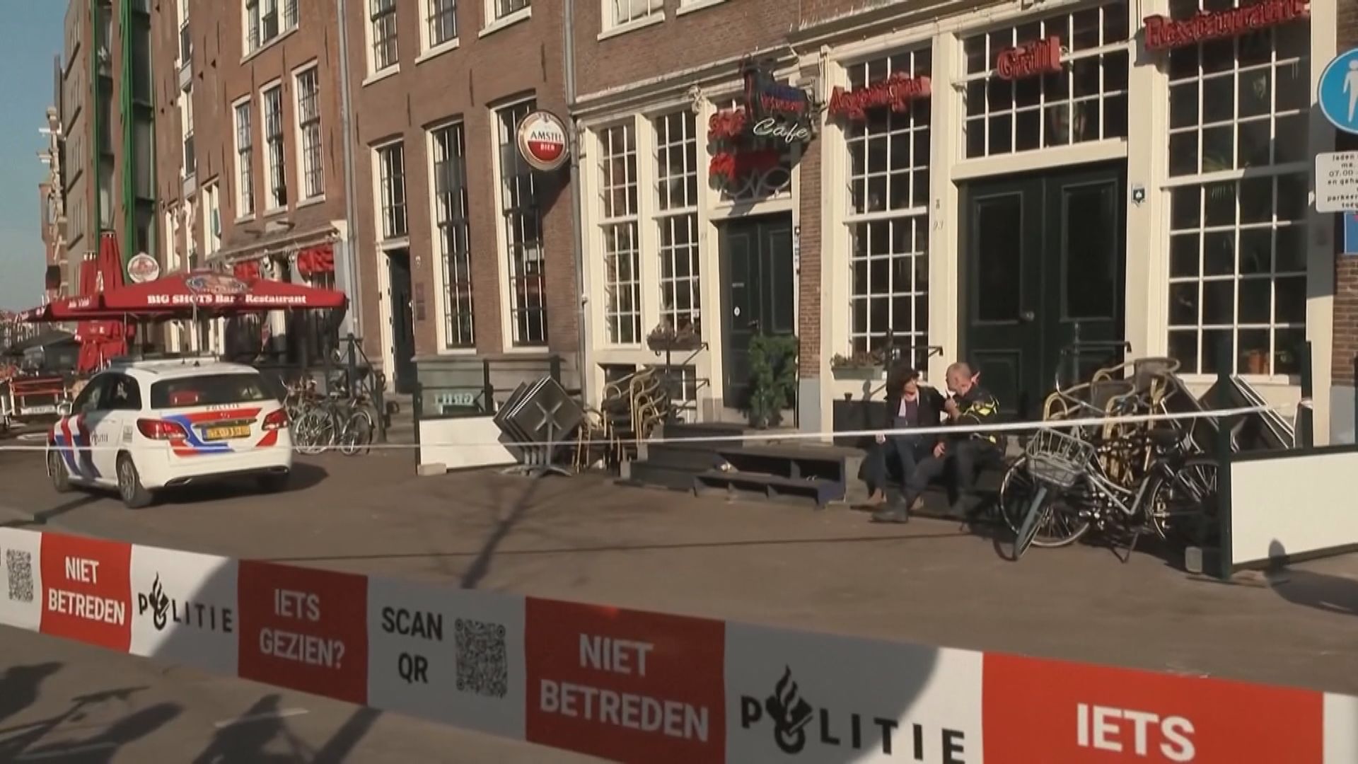 荷蘭阿姆斯特丹發生持刀襲擊案　五人受傷