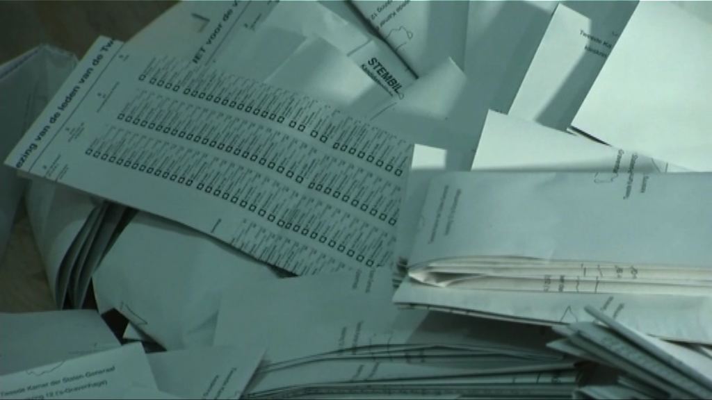 荷蘭大選民調指自由民主黨勝出