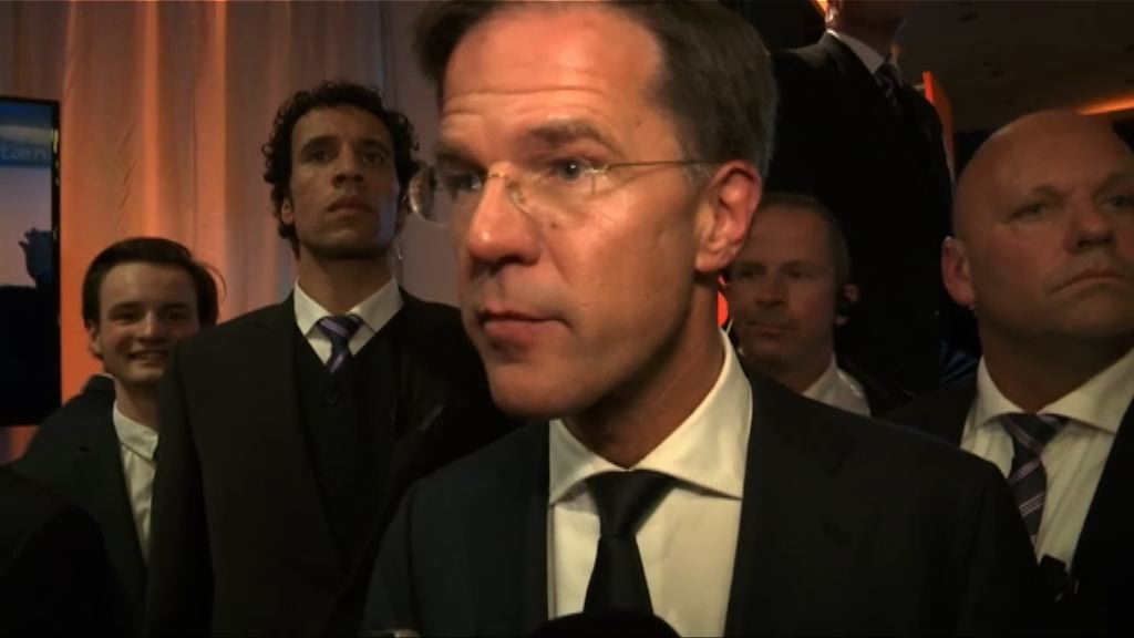 荷蘭首相：人民成功制止民粹主義錯誤一面