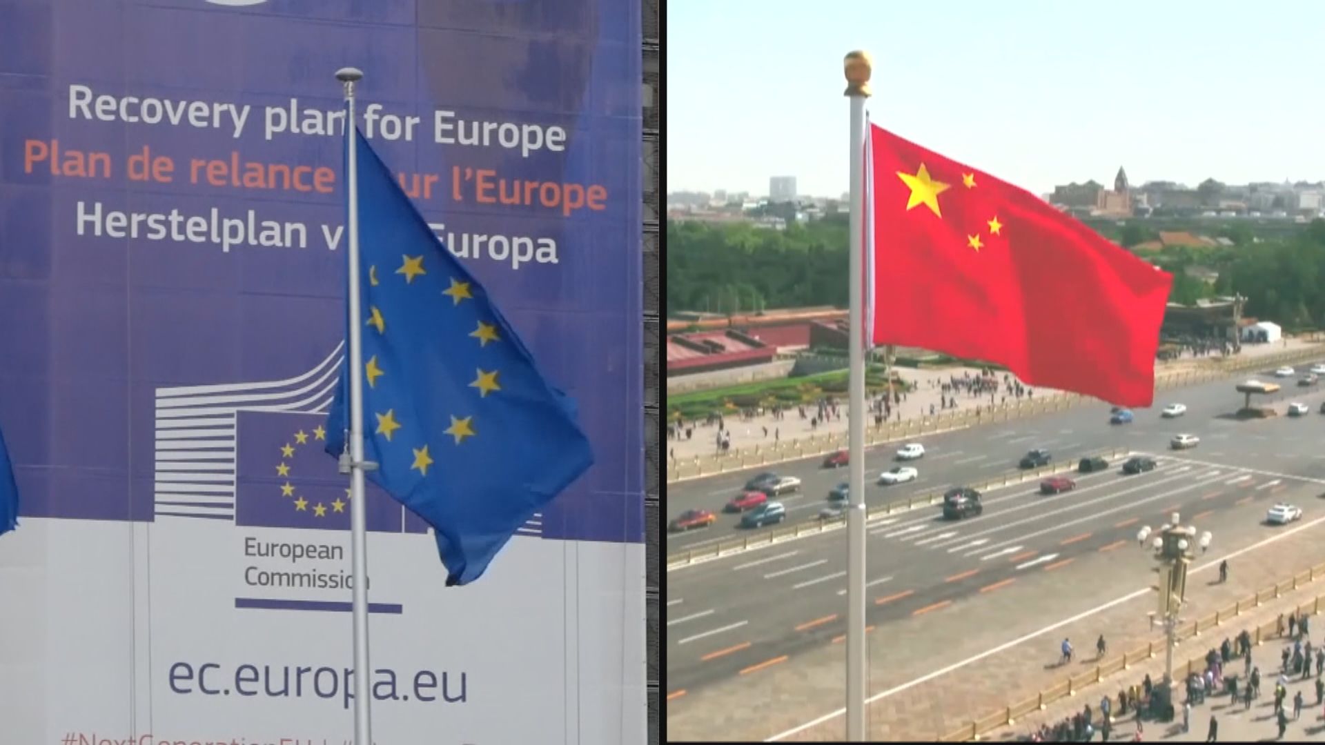 歐盟確認中方同意恢復部分安世晶片出口