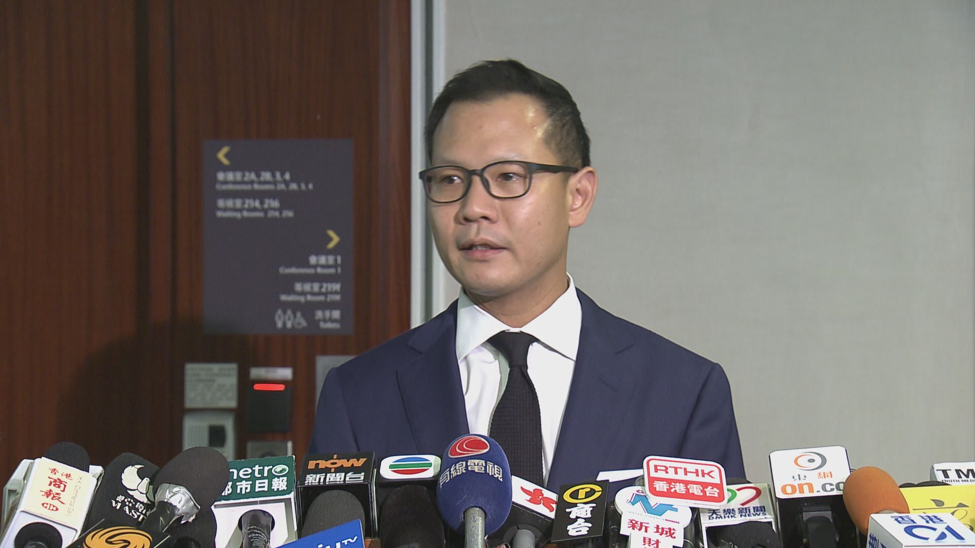 郭榮鏗：北大拒戴啟思訪問或與政治立場無關