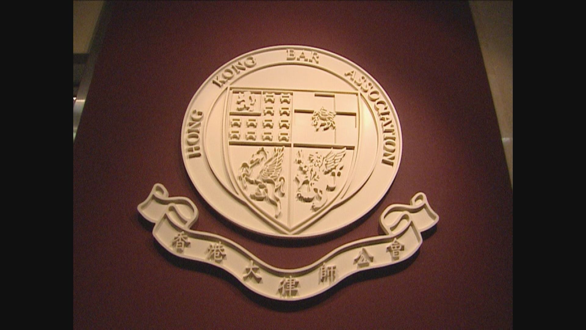 戴啟思被拒訪問北大　公會倡無限期暫停課程