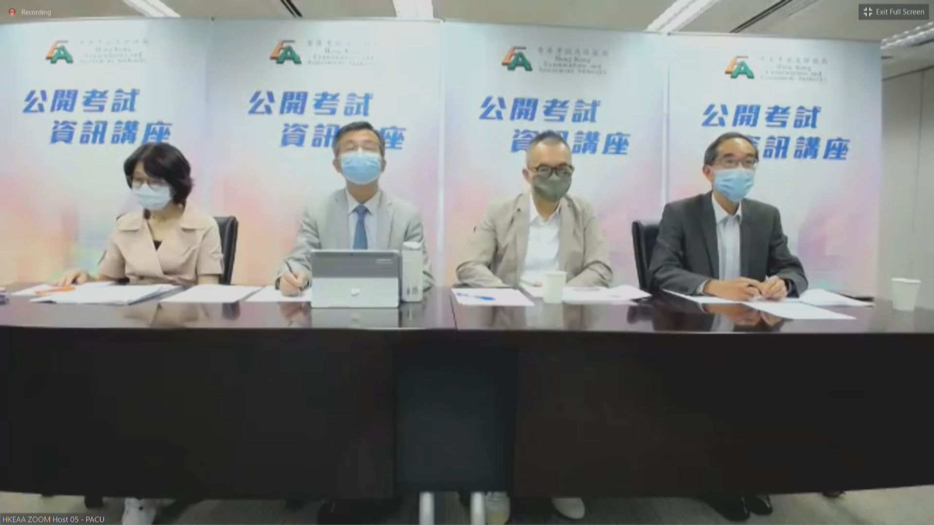 考評局研精簡來屆文憑試　稱部分校本評核難完成