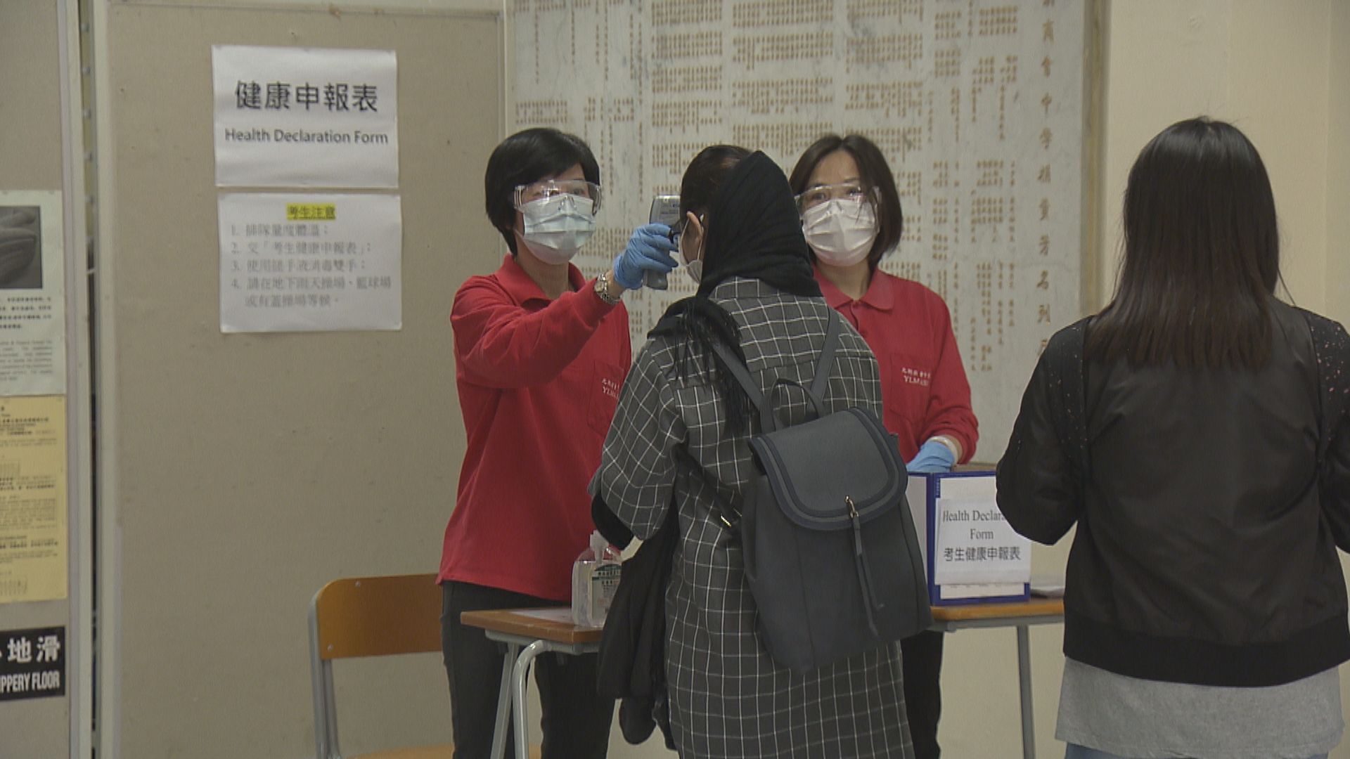 考評局公布明年文憑試考生手冊　防疫措施將維持