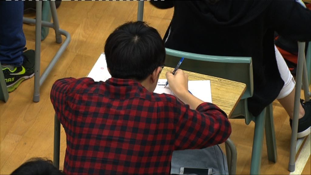 考評局財政虧損　或調高考試費