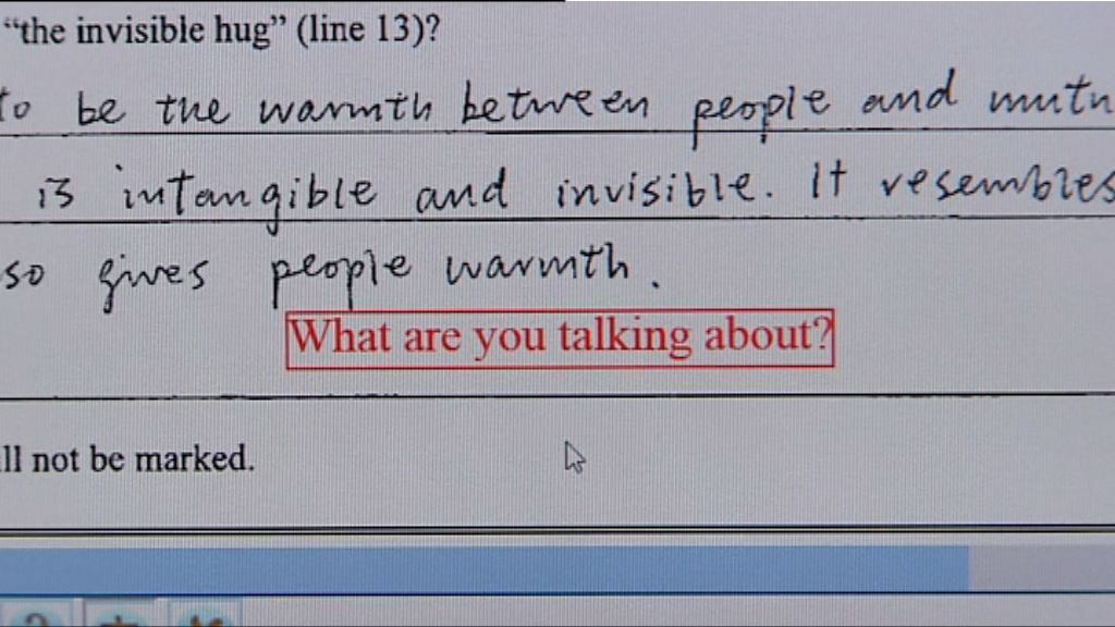 考評局電腦評卷系統更新提高效率