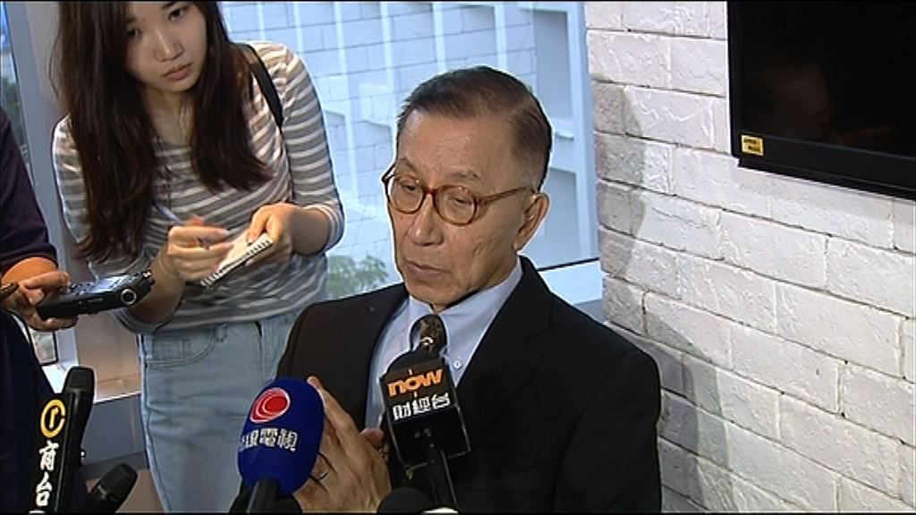 【鷹君爭產】羅嘉瑞：不會撤換滙豐信託