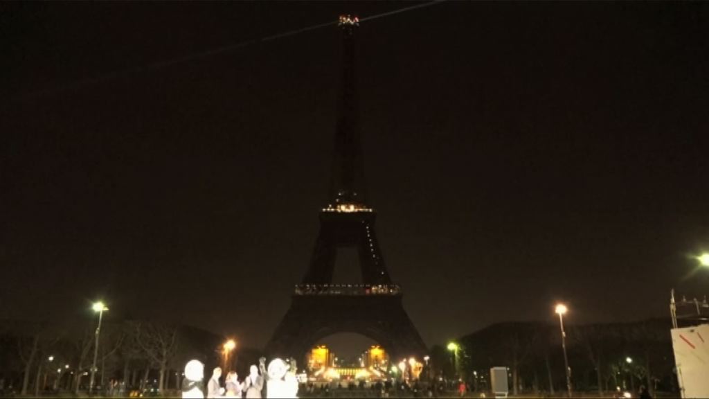 全球多個地標響應「地球一小時」行動