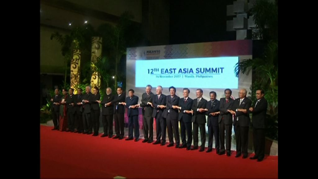 東亞峰會主席聲明重申南海非軍事化