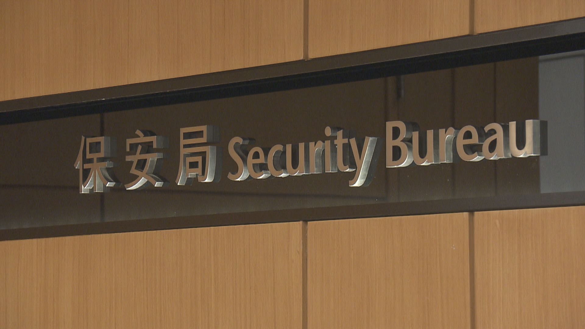 再多一名被誘騙至東南亞港人安全返港