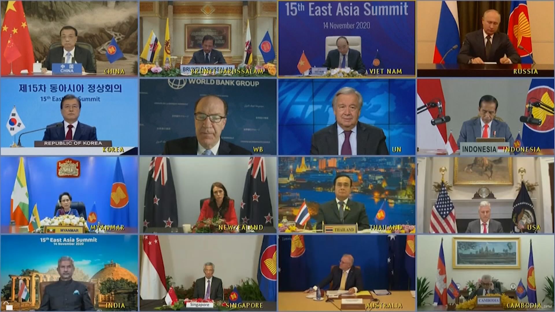 東亞峰會主席聲明對損害南海和平行為表達嚴重關切