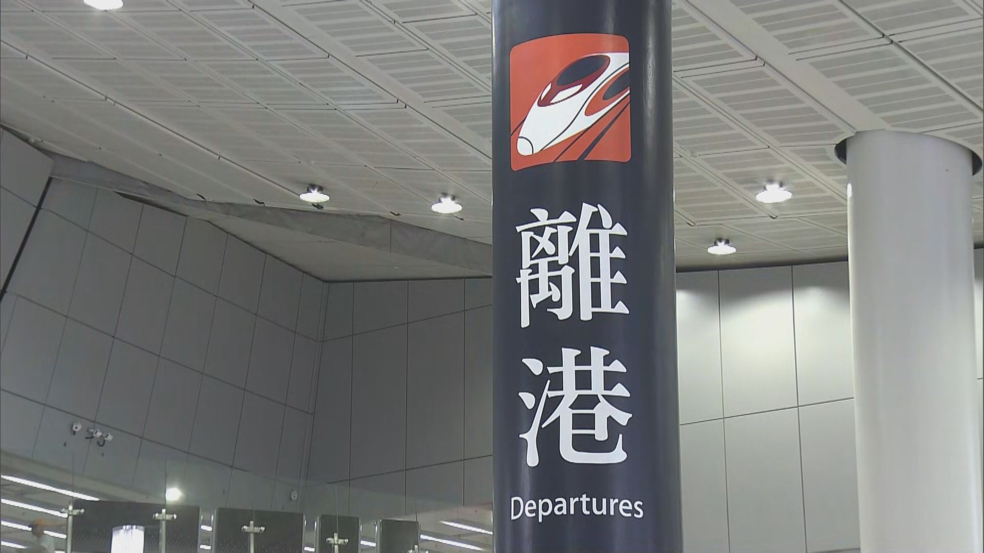 復活節假第二日截至早上10時　港人出境人次有14.2萬