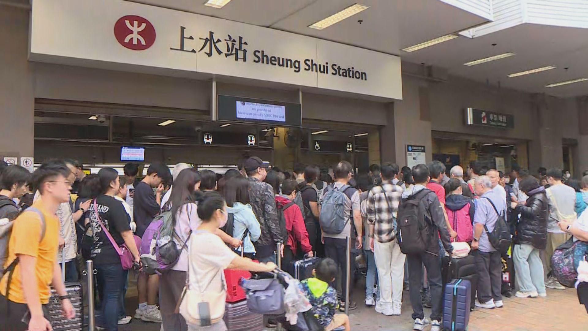 復活節假期首日　不少市民經羅湖北上度假