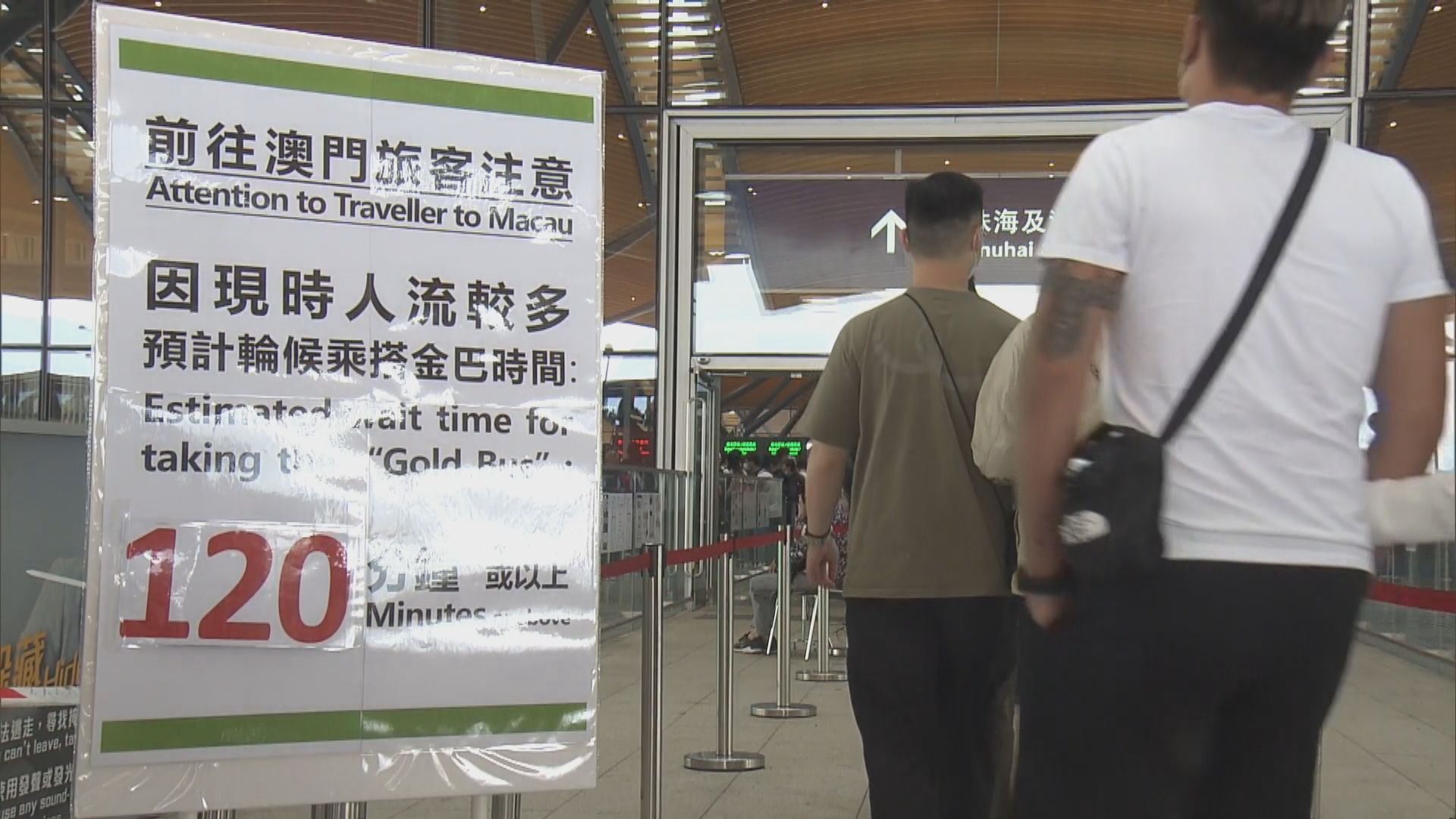 港珠澳大橋香港口岸迫滿人　出境要等兩小時或以上
